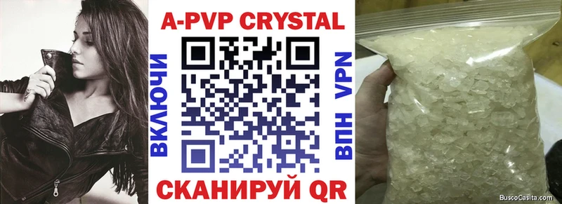 APVP СК КРИС  где купить наркотик  Шагонар 