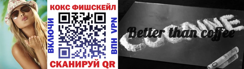 COCAIN VHQ  MEGA сайт  Шагонар  как найти  