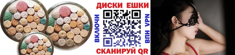 ЭКСТАЗИ Cube  Шагонар 