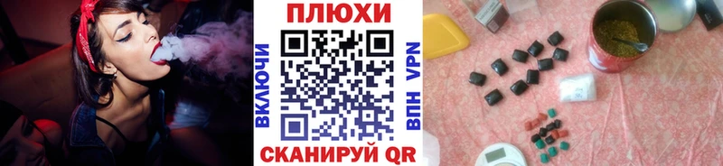 ГАШ убойный  Шагонар 