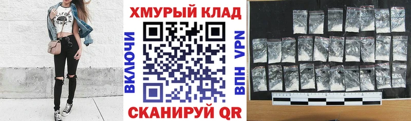 ГЕРОИН афганец  где купить наркоту  МЕГА зеркало  Шагонар 