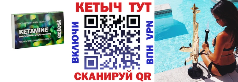 hydra ССЫЛКА  Шагонар  КЕТАМИН ketamine 