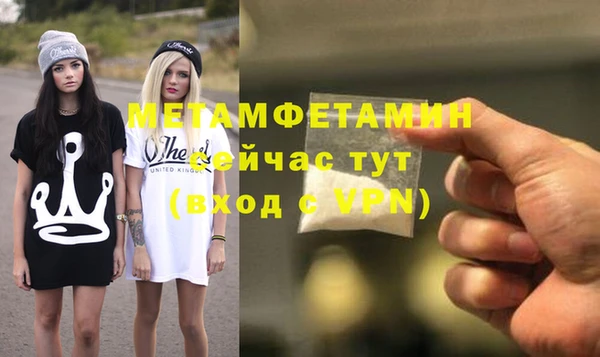 молекула духа Верея