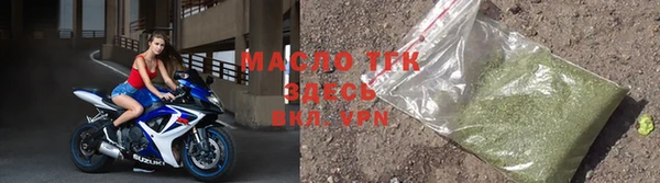 молекула духа Верея