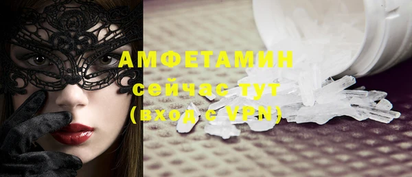 mix Верхний Тагил