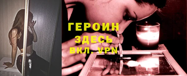 молекула духа Верея