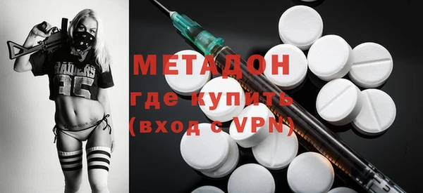 молекула духа Верея