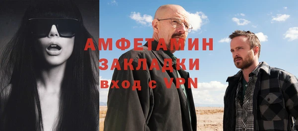 молекула духа Верея