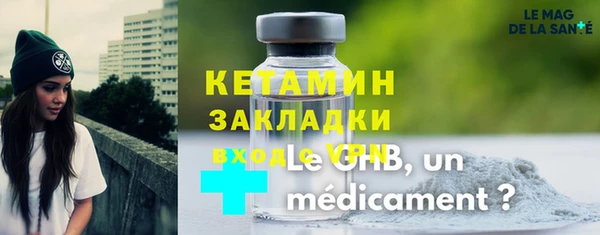 молекула духа Верея