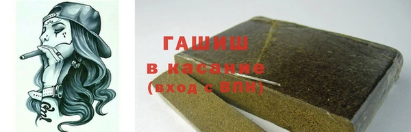 молекула духа Верея