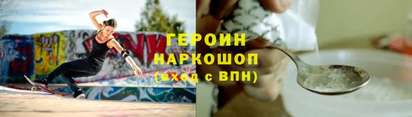 кокаин Сосновоборск