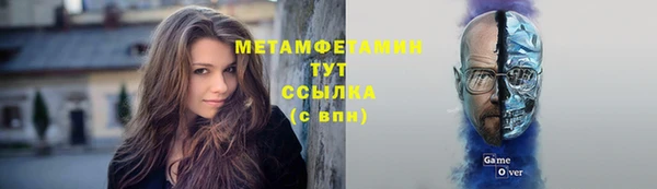 молекула духа Верея