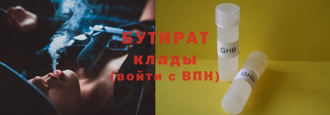 молекула духа Верея