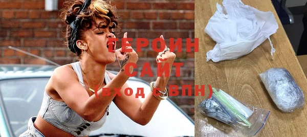 молекула духа Верея