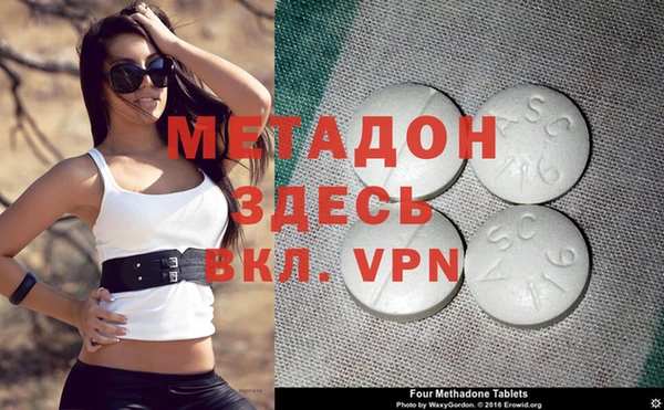 молекула духа Верея