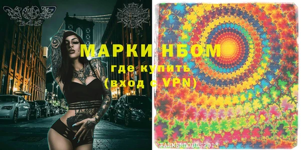 молекула духа Верея