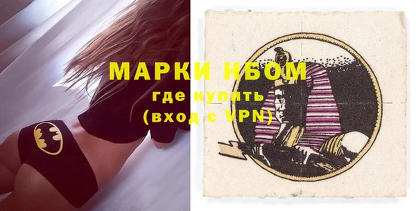 молекула духа Верея