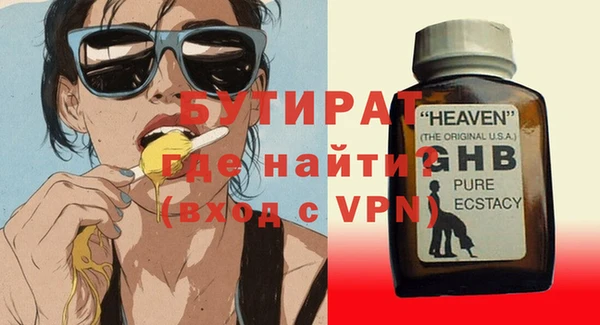 молекула духа Верея