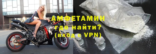 молекула духа Верея