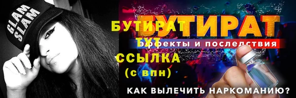 mdma Сосновый Бор