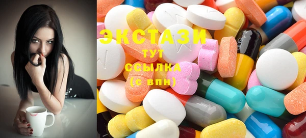 молекула духа Верея