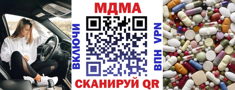 МДМА Molly  Шагонар 