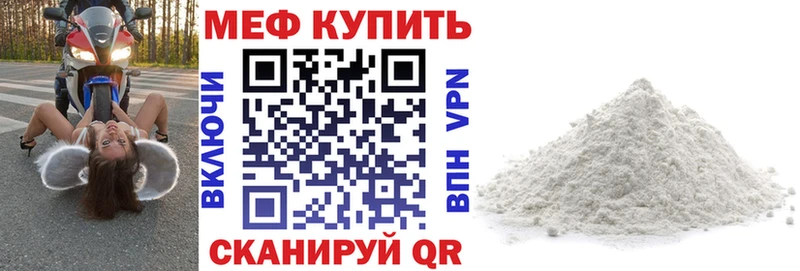 хочу   Шагонар  Меф mephedrone 