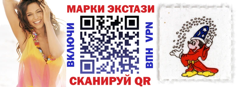 Марки NBOMe 1500мкг  сколько стоит  Шагонар 