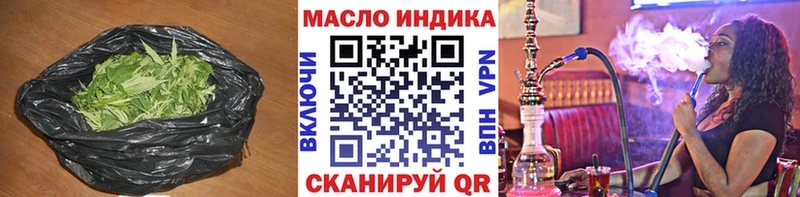 Дистиллят ТГК вейп  дарнет шоп  Шагонар 
